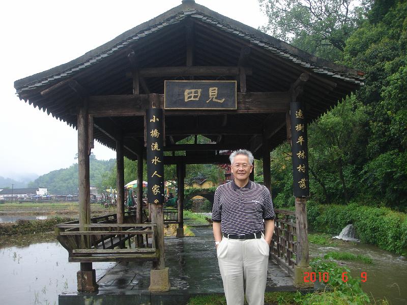 DSC00025.JPG - June 5-13, 2010 武漢中科院水生所演講後江西行 (婺源李坑) [Trip to Likeng, Jiangxi, China]-4