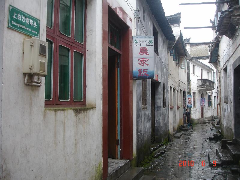 DSC00099.JPG - June 5-13, 2010 武漢中科院水生所演講後江西行 (婺源李坑) [Trip to Likeng, Jiangxi, China]-14