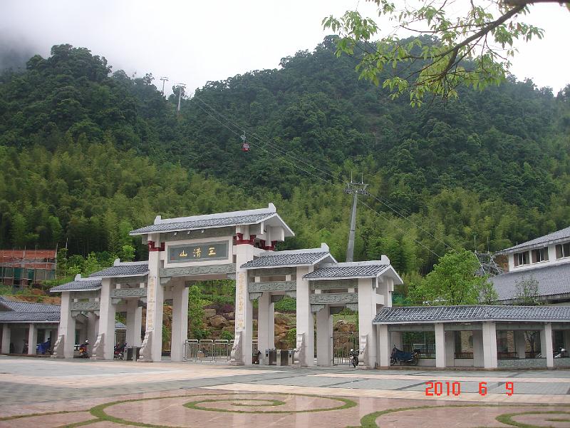 DSC00102.JPG - June 5-13, 2010 武漢中科院水生所演講後江西行 (三清山) [Trip to Mountain Sanqingshan, Jiangxi, China]-1