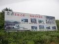 江西2010.6 126
