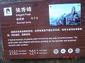 DSC00110