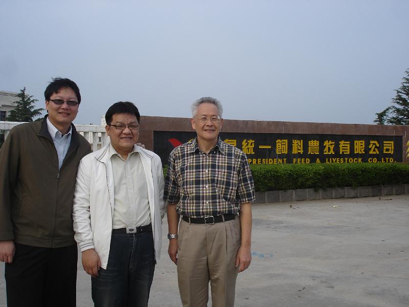 2010 (18).JPG - May 30-June 4 , 2010 14屆國際魚類營養學術研討會(XIV International Symposium on Fish Nutrition and Feeding, XIV ISFNF) (中國大陸，青島) [XIV ISFNF, Qingdao, China ] -1
