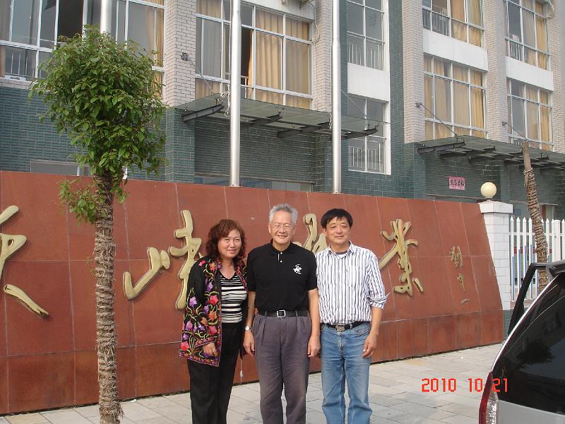 DSC00646.JPG - Oct 19-24, 2010 水利部中科院水工程生態研究所(中國大陸，武漢) [Institute of Hydroecology, Minstry of Water Resources and Chinese Academy of Sciences (Wuhan, China)]-1