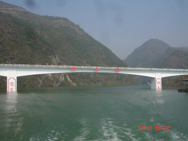 DSC00706.JPG - Oct 19-24, 2010 水利部中科院水工程生態研究所(長江三峽)(中國大陸，武漢) [Yangtze River(WuHan, China)]-11