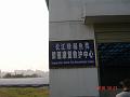 DSC00659