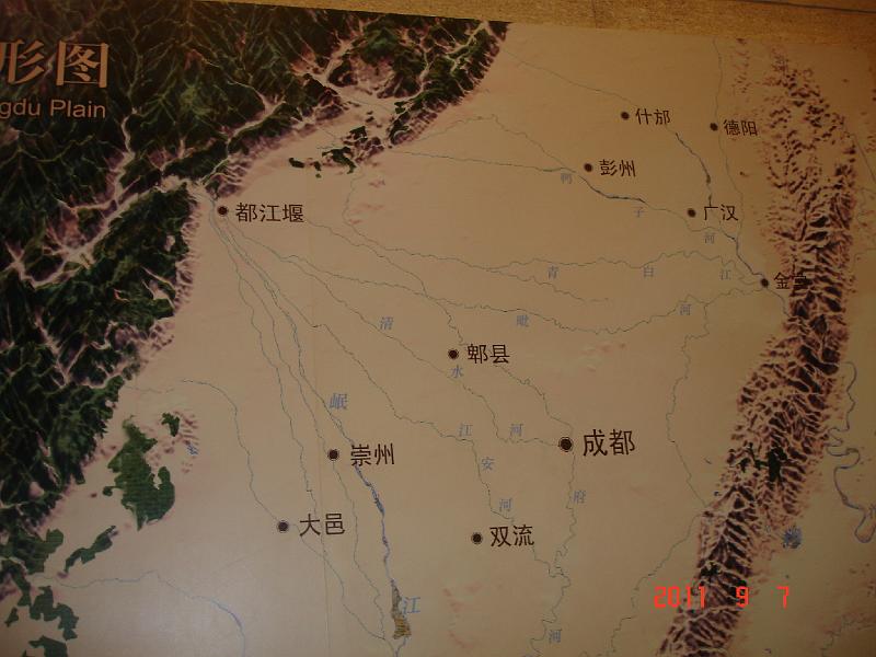 DSC01654.JPG - Sep 07-14, 2011 四川(金沙遺址) [Trip to jinsha site museum, Sichuan, China]-32