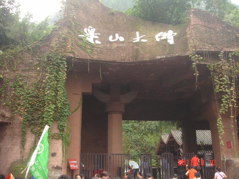 DSC01784.JPG - Sep 07-14, 2011 四川(樂山大佛) [Trip to Leshan China Big Buddha, Sichuan, China]-62