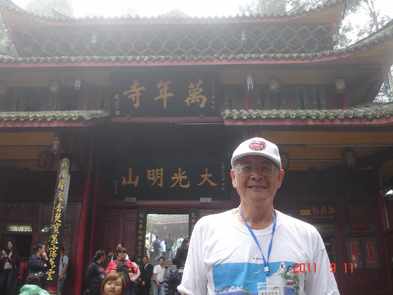 DSC01925.JPG - Sep 07-14, 2011 四川(樂山大佛) [Trip to Leshan China Big Buddha, Sichuan, China]-126