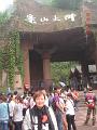 DSC01783