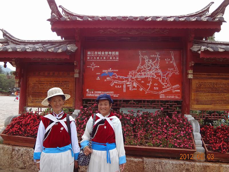 DSC02092.JPG - July 31-Aug 7, 2012 廣東農科院畜牧所演講後雲南行(麗江) [Trip to Lijiang city, Yunnan, China]-29