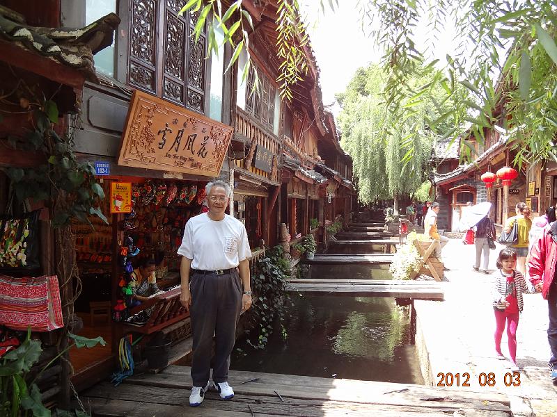 DSC02134.JPG - July 31-Aug 7, 2012 廣東農科院畜牧所演講後雲南行(麗江) [Trip to Lijiang city, Yunnan, China]-49