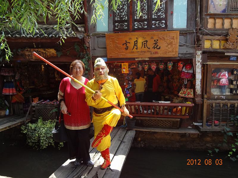 DSC02138.JPG - July 31-Aug 7, 2012 廣東農科院畜牧所演講後雲南行(麗江) [Trip to Lijiang city, Yunnan, China]-51