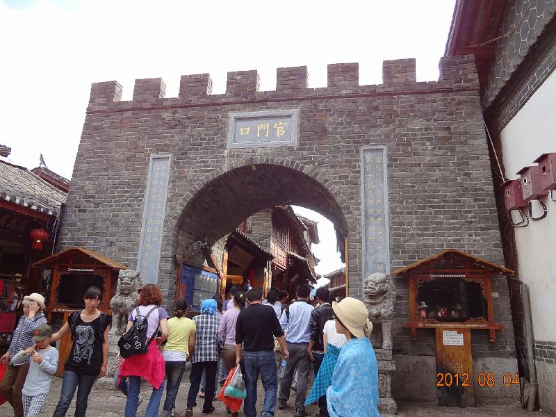 DSC02161.JPG - July 31-Aug 7, 2012 廣東農科院畜牧所演講後雲南行(麗江) [Trip to Lijiang city, Yunnan, China]-69