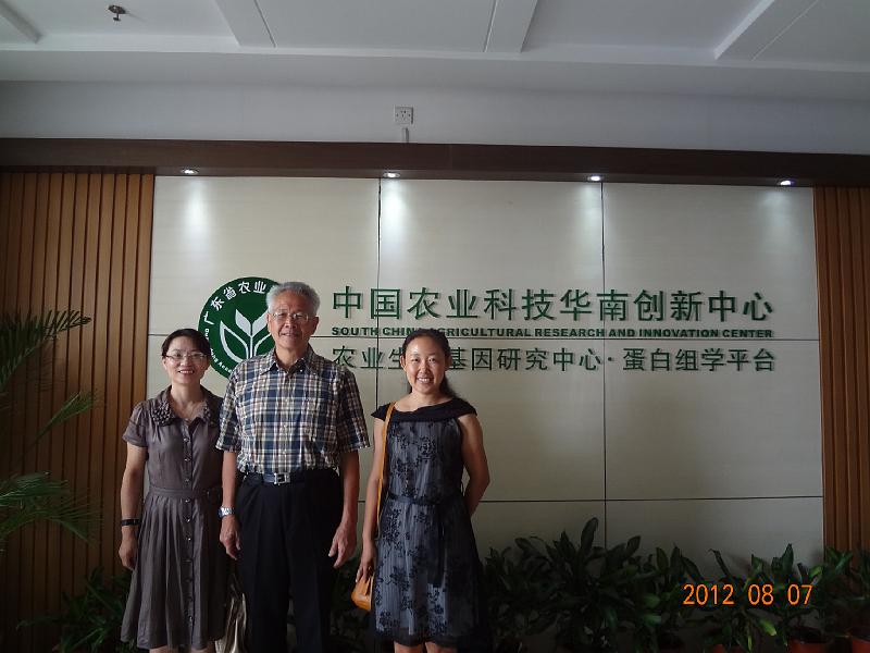 DSC02316.JPG - July 31-Aug 7, 2012 廣東農科院畜牧所演講 (中國大陸，廣東) [Institute of Aminal Science, Guangdong Academy of Agricultural Sciences (Guangdong, China)]-4