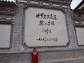 DSC02079