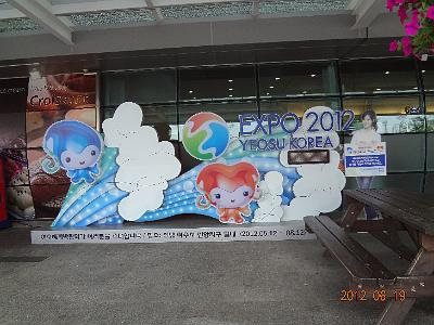 DSC01387.JPG - June 19-22, 2012 韓國Yeosu (42nd AFS Council Meeting)-1