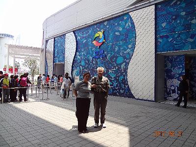 DSC01480.JPG - June 19-22, 2012 韓國Yeosu (42nd AFS Council Meeting)-16