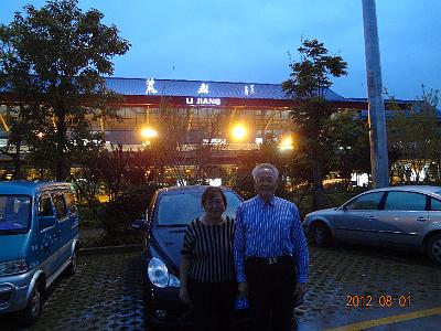 DSC01623.JPG - July 31-Aug 7, 2012 廣東農科院畜牧所演講後雲南行(麗江)-1