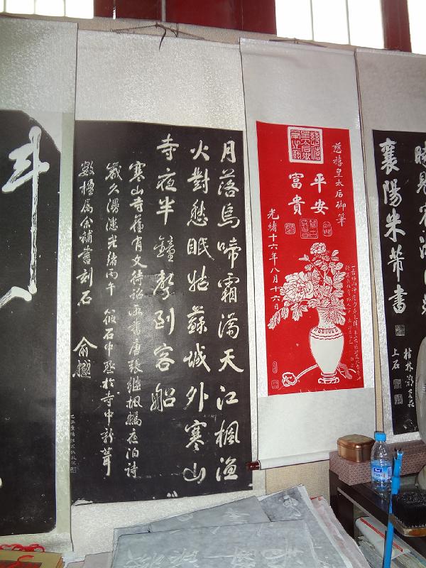 DSC00404.JPG - Aug 23-30, 2013 廣州海因特公司(海大集團)邀請參訪旅遊-陜西，西安 (碑林) [Trip to Xi'an city, Shaanix, China (Forest of Steles)]-6