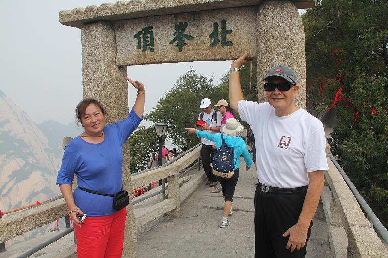 IMG_7891.JPG - Aug 23-30, 2013 廣州海因特公司(海大集團)邀請參訪旅遊-陜西，西安 (西岳華山) [Trip to Xi'an city, Shaanix, China (Mountain Hua)]-9