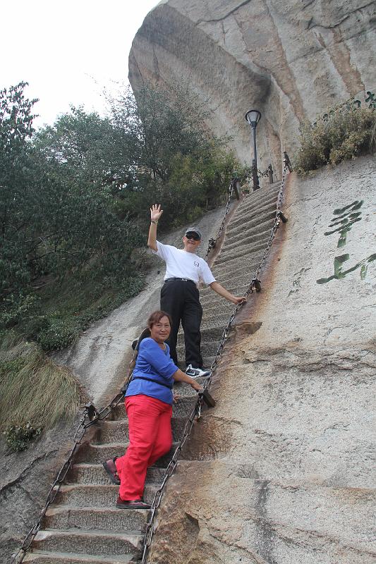 IMG_7923.JPG - Aug 23-30, 2013 廣州海因特公司(海大集團)邀請參訪旅遊-陜西，西安 (西岳華山) [Trip to Xi'an city, Shaanix, China (Mountain Hua)]-14