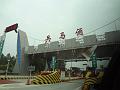 DSC00590