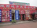 DSC00623