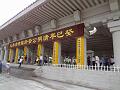 DSC00716