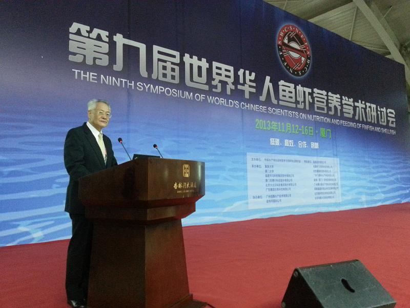 20131113_094002-1.jpg - Nov 9-17, 2013 第九屆世界華人魚蝦營養學術研討會(9th SWCSNFFS) -中國大陸，廈門 [9th SWCSNFFS -Xiamen, China]-1