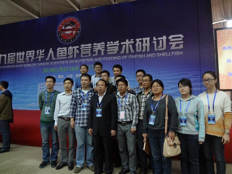 DSC02300.JPG - Nov 9-17, 2013 第九屆世界華人魚蝦營養學術研討會(9th SWCSNFFS) -中國大陸，廈門 [9th SWCSNFFS -Xiamen, China]-21