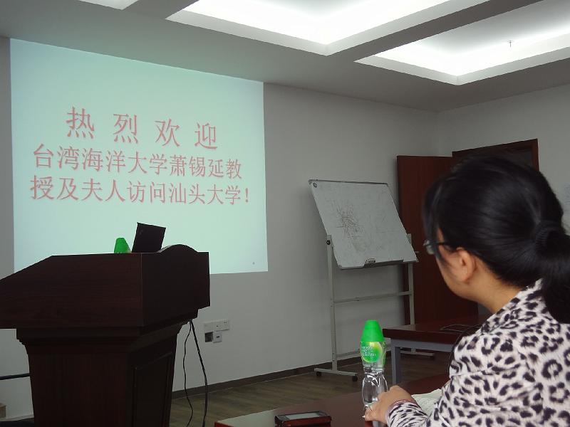 DSC01979.JPG - Nov 9-11, 2013 汕頭大學演講與參訪(中國大陸，廣東省汕頭市) [Visite Shantou University (Shantou, China)]-4
