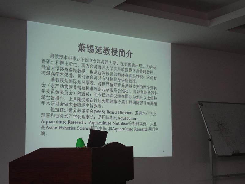 DSC01981.JPG - Nov 9-11, 2013 汕頭大學演講與參訪(中國大陸，廣東省汕頭市) [Visite Shantou University (Shantou, China)]-5
