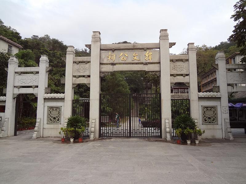 DSC02018.JPG - Nov 9-11, 2013 汕頭大學演講與參訪(中國大陸，廣東省汕頭市) (潮州市 ) [Visite Shantou University (Shantou, China)]-6