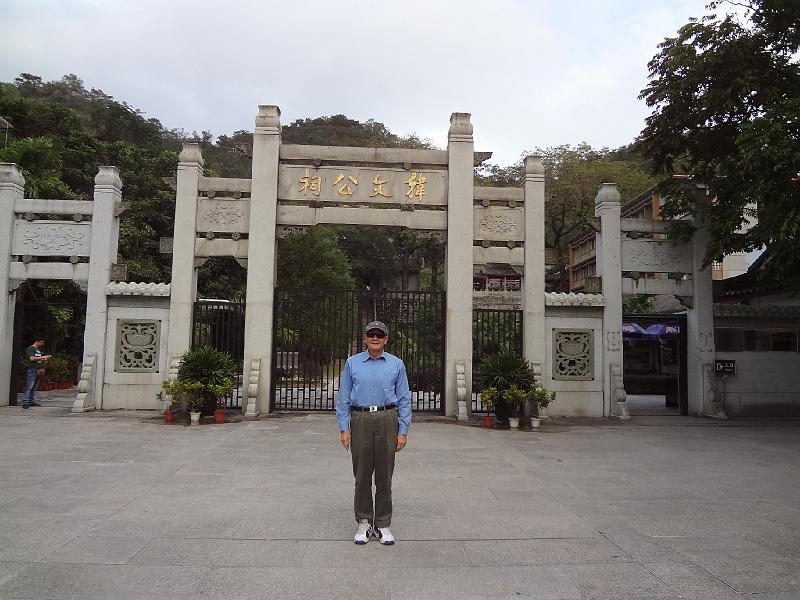 DSC02020.JPG - Nov 9-11, 2013 汕頭大學演講與參訪(中國大陸，廣東省汕頭市) (潮州市 ) [Visite Shantou University (Shantou, China)]-7