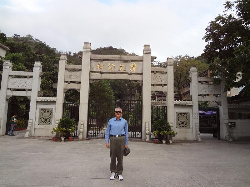 DSC02021.JPG - Nov 9-11, 2013 汕頭大學演講與參訪(中國大陸，廣東省汕頭市) (潮州市 ) [Visite Shantou University (Shantou, China)]-8