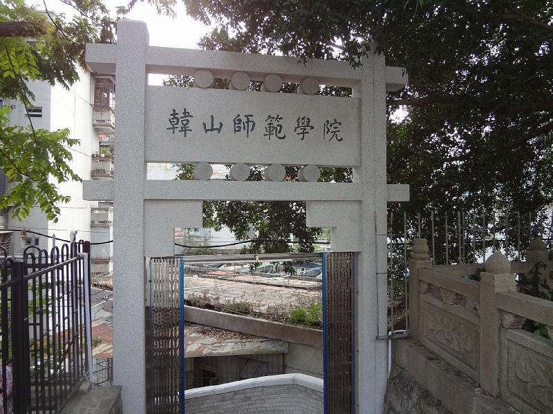 DSC02023.JPG - Nov 9-11, 2013 汕頭大學演講與參訪(中國大陸，廣東省汕頭市) (潮州市 ) [Visite Shantou University (Shantou, China)]-9