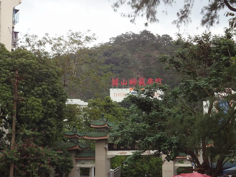 DSC02045.JPG - Nov 9-11, 2013 汕頭大學演講與參訪(中國大陸，廣東省汕頭市) (潮州市 ) [Visite Shantou University (Shantou, China)]-11
