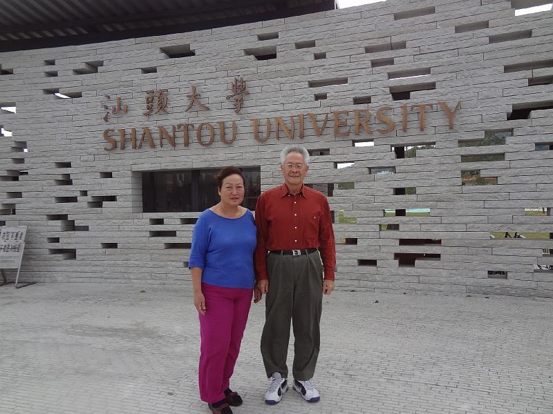 DSC02136.JPG - Nov 9-11, 2013 汕頭大學演講與參訪(中國大陸，廣東省汕頭市) [Visite Shantou University (Shantou, China)]-1