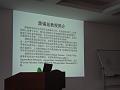 DSC01981