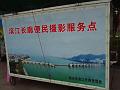 DSC02061