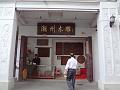 DSC02092