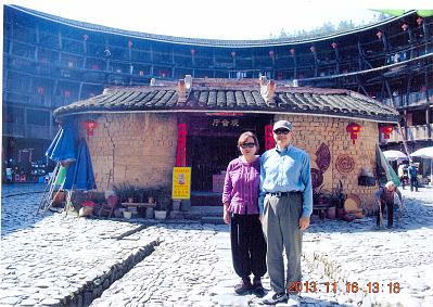 福建土樓-4.jpg - Nov 9-17, 2013 第九屆世界華人魚蝦營養學術研討會(9th SWCSNFFS) -中國大陸，廈門(南靖土樓)-9