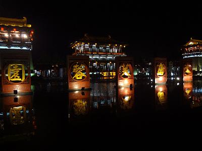 DSC00561.JPG - Aug 23-30, 2013 廣州海因特公司(海大集團)邀請參訪旅遊-陜西，西安 (大唐芙蓉園)-1