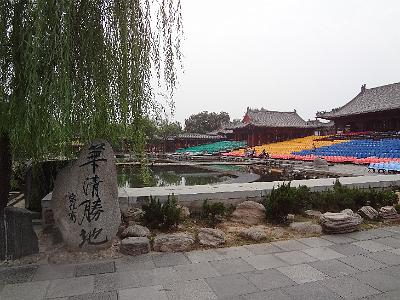 DSC00653.JPG - Aug 23-30, 2013 廣州海因特公司(海大集團)邀請參訪旅遊-陜西，西安 (華清宮)-8