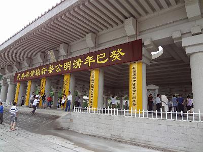 DSC00716.JPG - Aug 23-30, 2013 廣州海因特公司(海大集團)邀請參訪旅遊-陜西，西安 (黃帝陵)-11