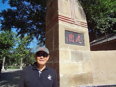 DSC00886.JPG - Aug 23-30, 2013 廣州海因特公司(海大集團)邀請參訪旅遊-陜西，西安 (棗園 )-1