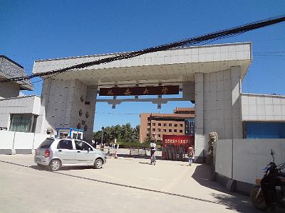 DSC00945.JPG - Aug 23-30, 2013 廣州海因特公司(海大集團)邀請參訪旅遊-陜西，西安 (延安大學)-2