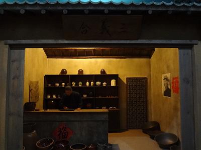 DSC00994.JPG - Aug 23-30, 2013 廣州海因特公司(海大集團)邀請參訪旅遊-陜西，西安 (延安革命紀念館)-8