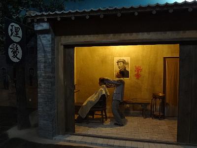 DSC00997.JPG - Aug 23-30, 2013 廣州海因特公司(海大集團)邀請參訪旅遊-陜西，西安 (延安革命紀念館)-10