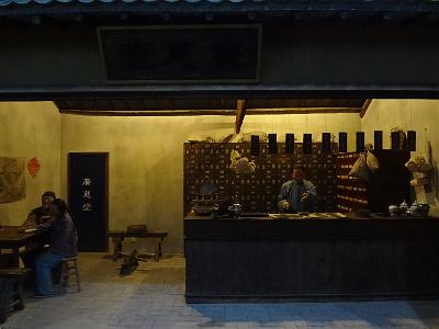 DSC00998.JPG - Aug 23-30, 2013 廣州海因特公司(海大集團)邀請參訪旅遊-陜西，西安 (延安革命紀念館)-11